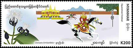 Burmese calendar. The month of Pyatho. Postage stamps of Myanmar.